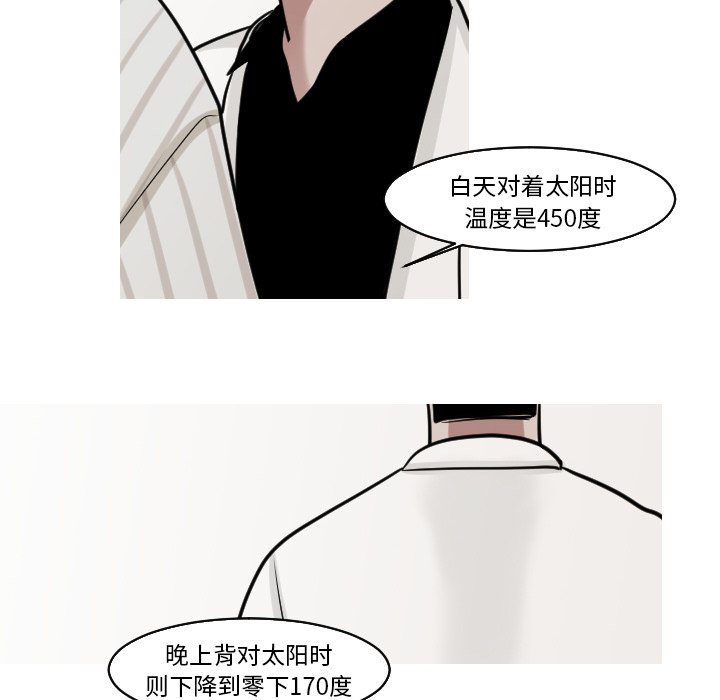 第41章：天国与地狱之间14