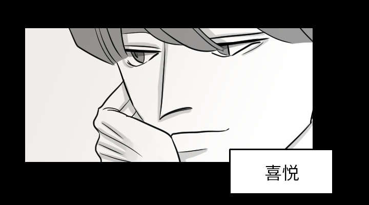 第31章：无法言喻4