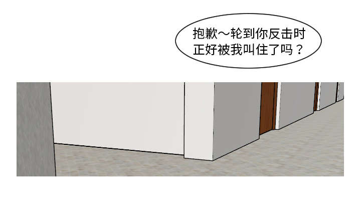 第23章：你知道我的医生在哪里吗？38