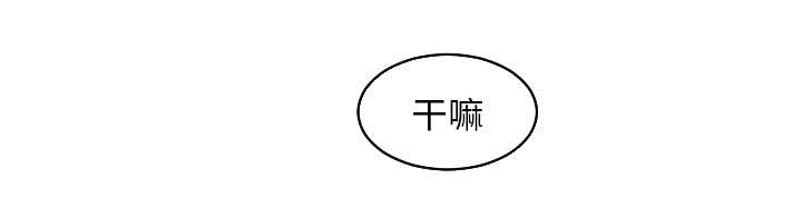 第39章：我有话跟你说26