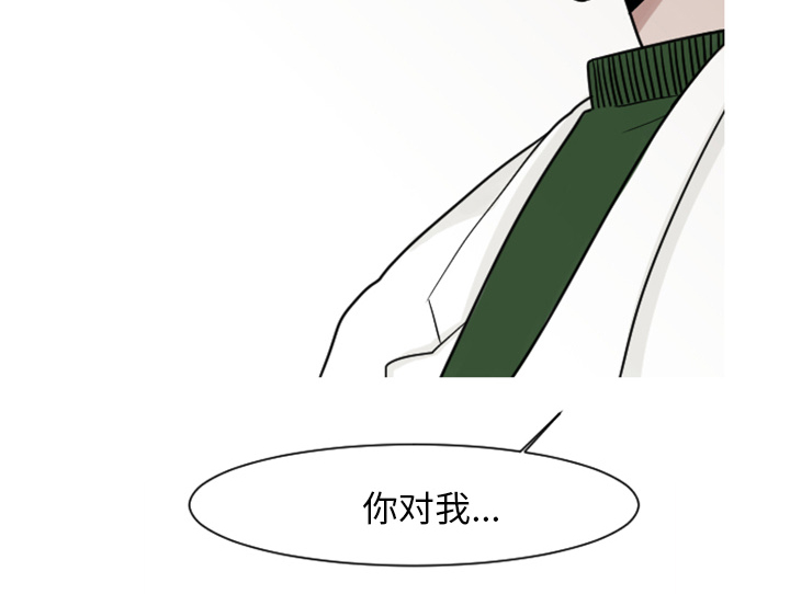 第11章：你对我···23