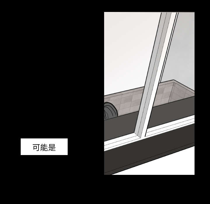 第31章：无法言喻3