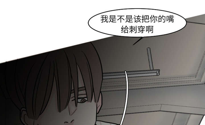 第38章：搬弄是非14
