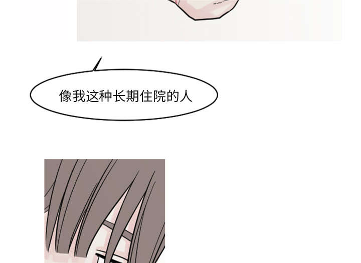 第38章：搬弄是非3