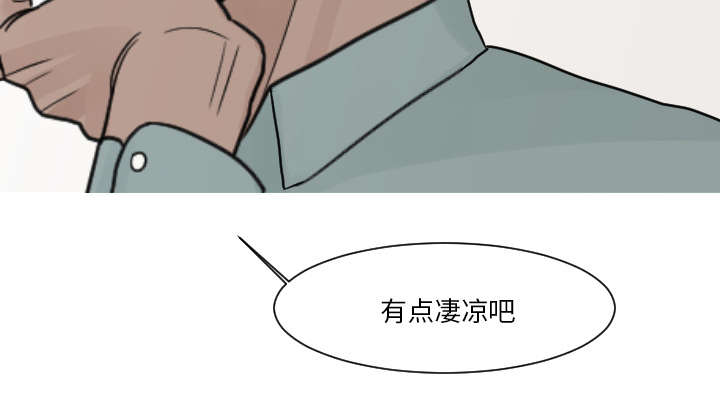 第19章：有点凄凉吧26