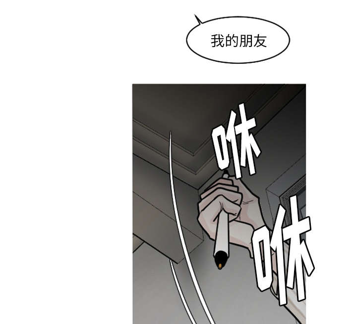 第38章：搬弄是非12