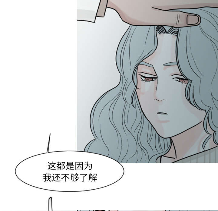第9章：还是没有人理解我21