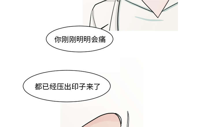第18章：真有趣13