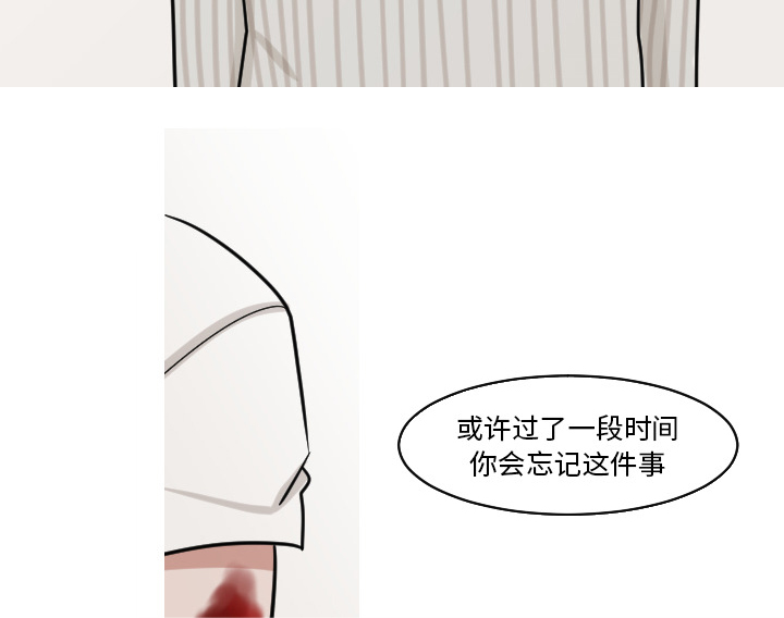 第44章：吓到啦12