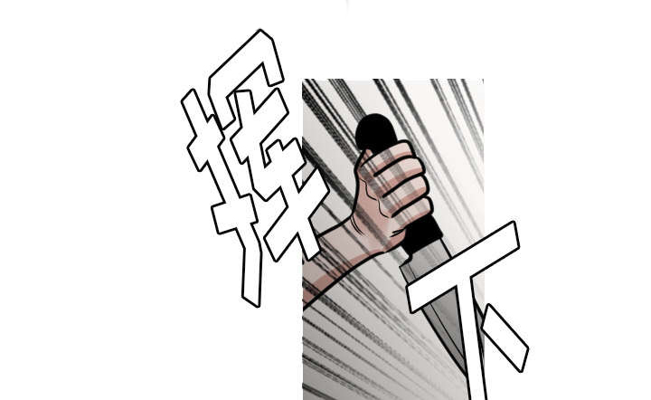 第43章：你也觉得我好欺负吗？13