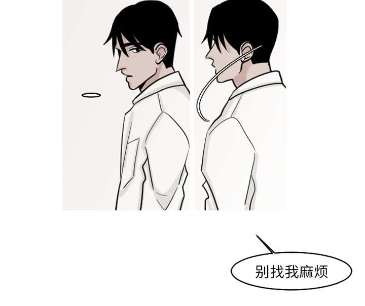 第34章：姜贤跟你告白了？1