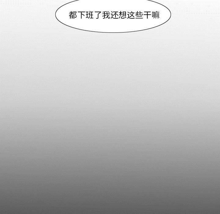 第4章：模范生30
