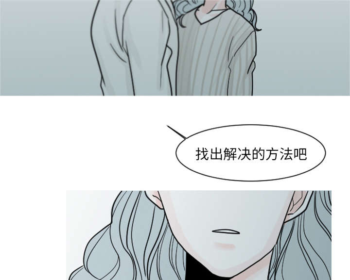 第10章：医生你可以这样对我吗？13