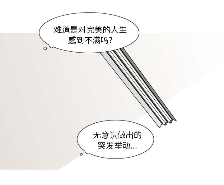第4章：模范生26