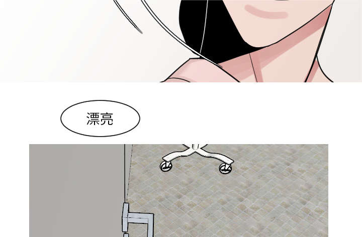 第26章：接受别人的爱2