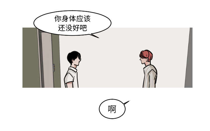 第42章：还想要再打一架吗？11