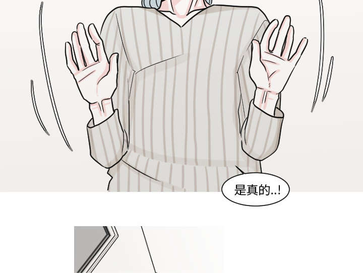 第25章：我不是取笑你30