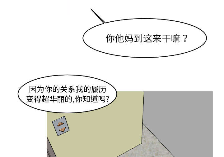 第42章：还想要再打一架吗？17