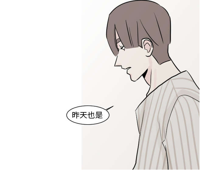 第28章：你知道吗？11