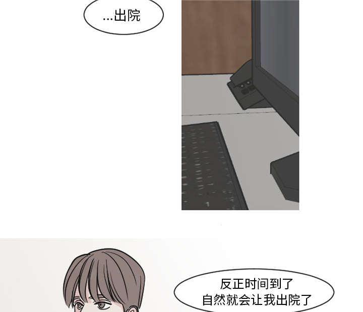 第12章：医生，时间到了24