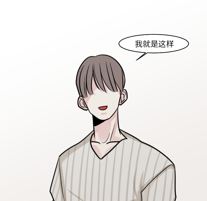 第41章：天国与地狱之间17