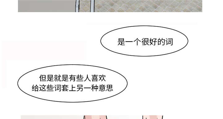 第26章：接受别人的爱3