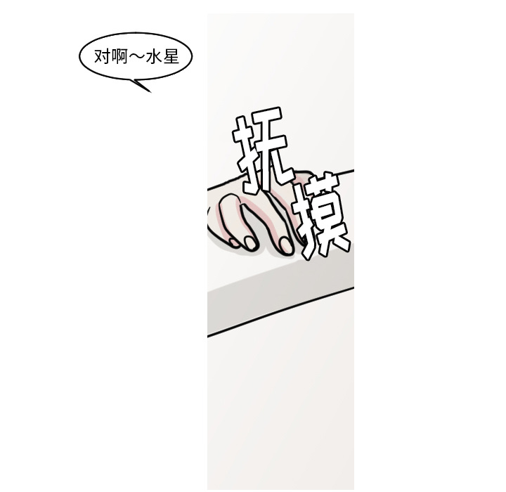 第41章：天国与地狱之间11