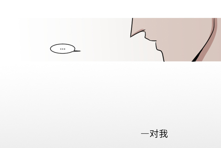 第11章：你对我···24