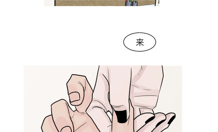 第18章：真有趣2