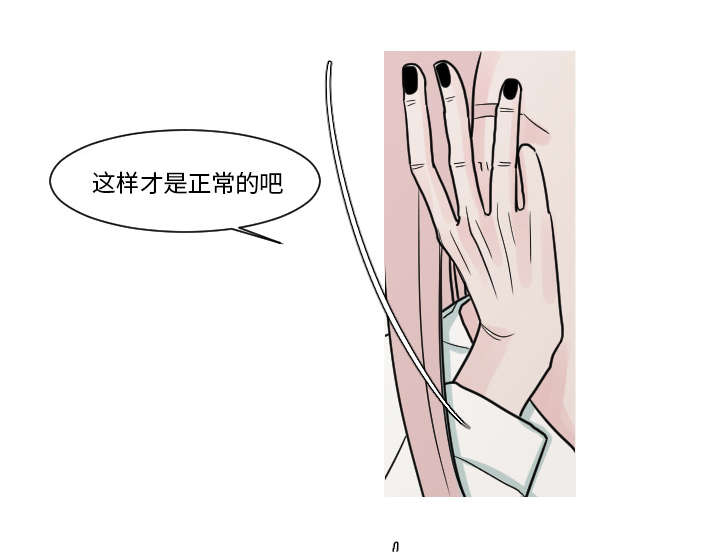 第19章：有点凄凉吧21