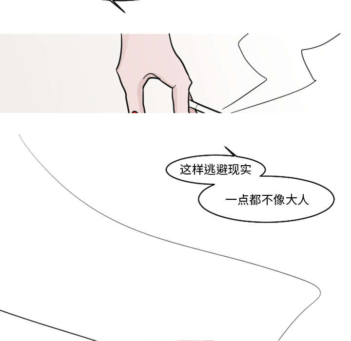 第34章：姜贤跟你告白了？21