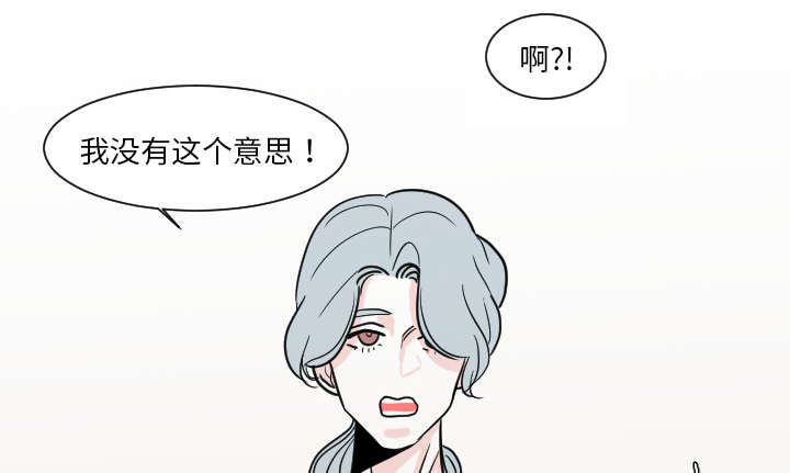 第25章：我不是取笑你29