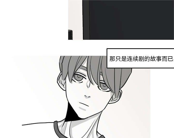 第29章：我的诞生10