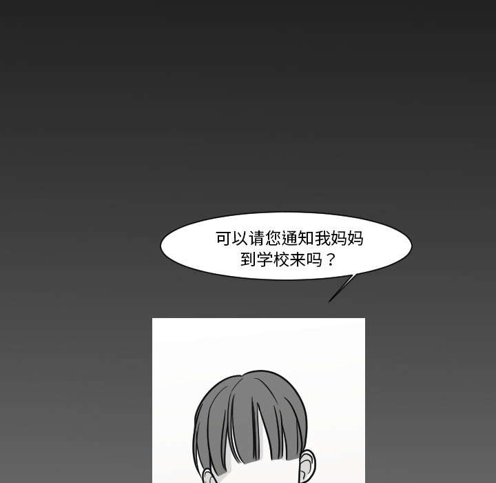 第15章：我是故意的22