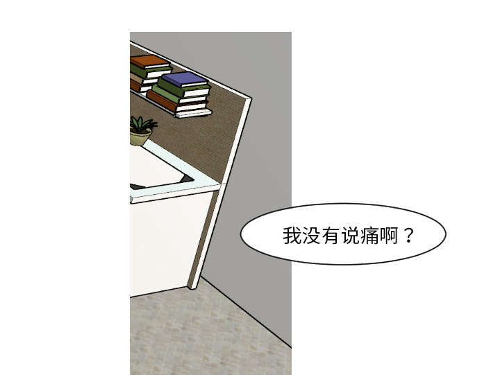 第18章：真有趣11