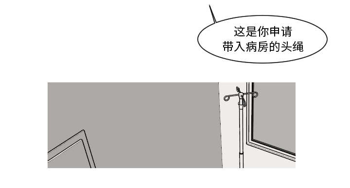 第25章：我不是取笑你15