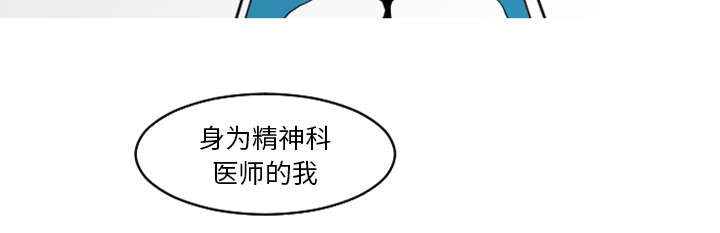第36章：我的朋友5