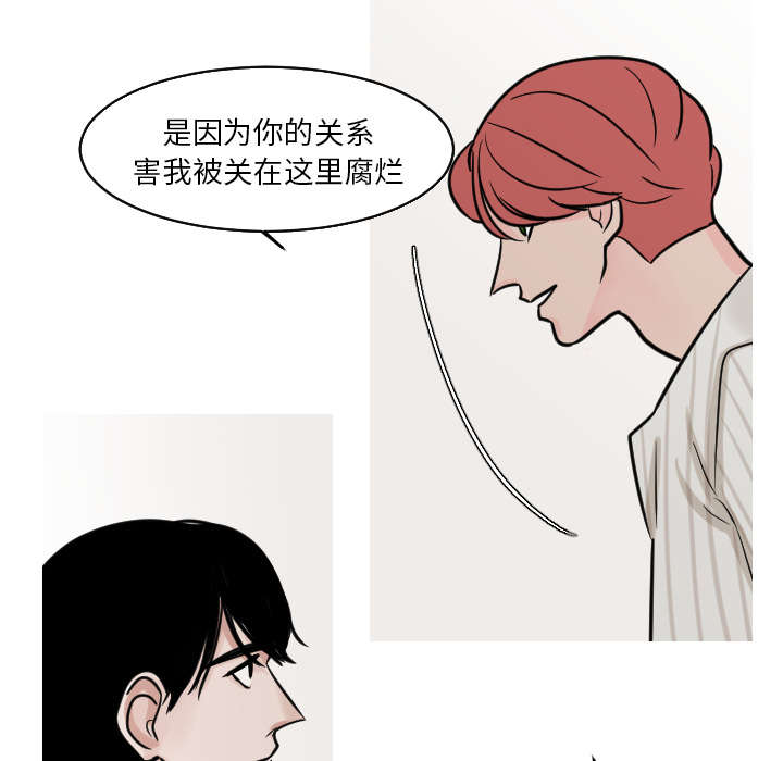 第42章：还想要再打一架吗？12