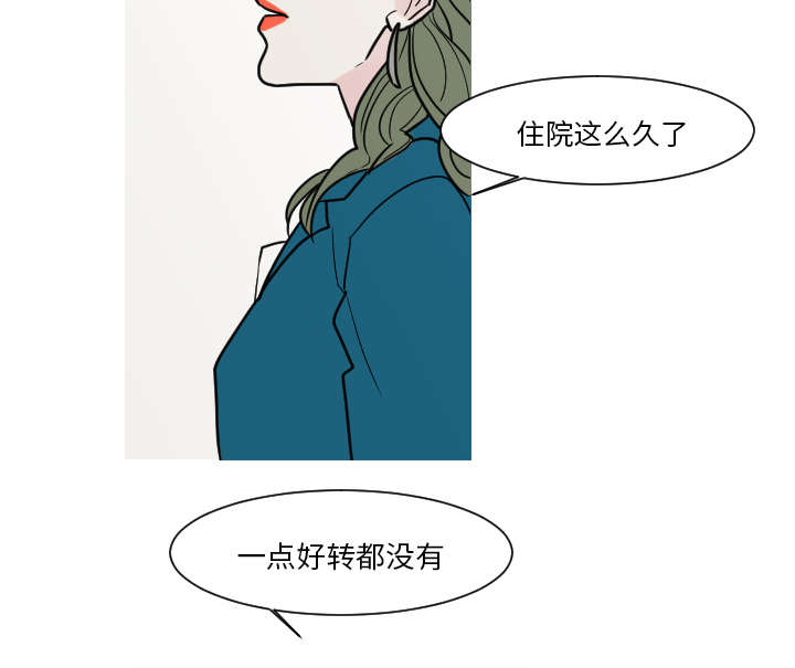 第16章：”不正常“的孩子9