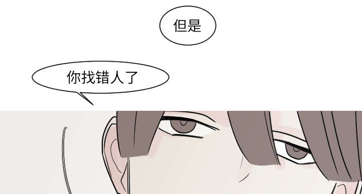 第23章：你知道我的医生在哪里吗？15