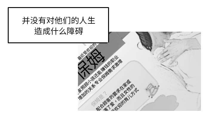 第29章：我的诞生31
