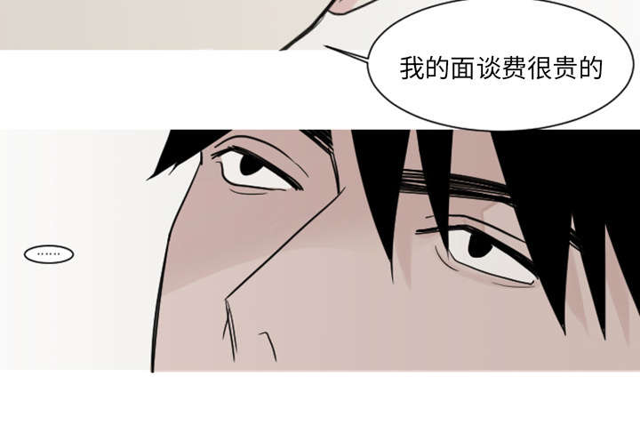 第6章：失控3