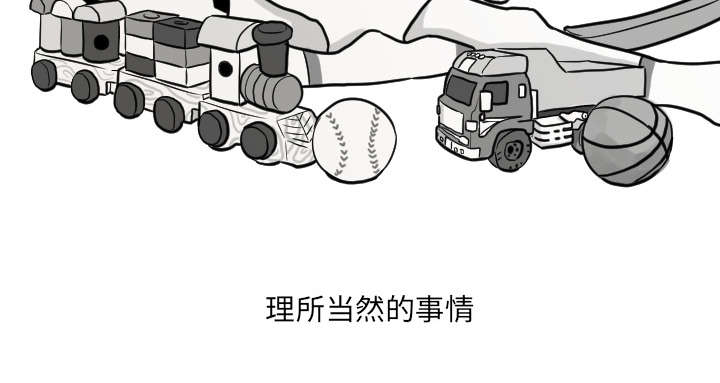 第29章：我的诞生15