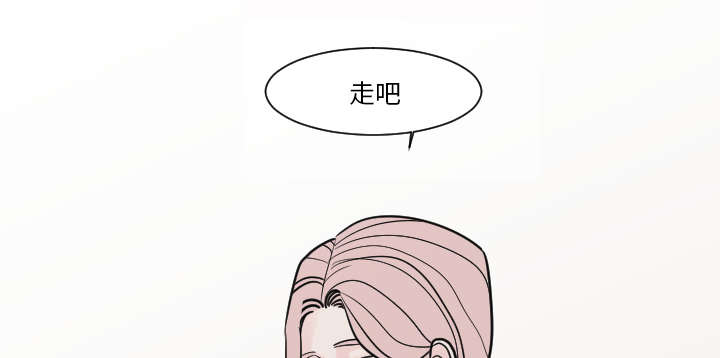 第20章：今天我请客28