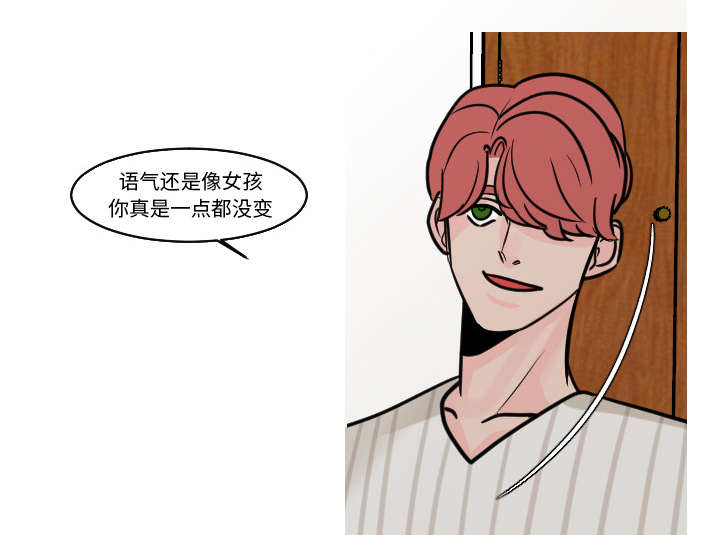 第42章：还想要再打一架吗？15