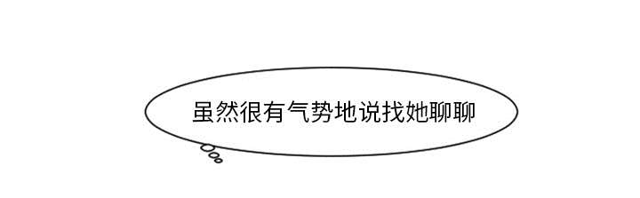 第9章：还是没有人理解我6