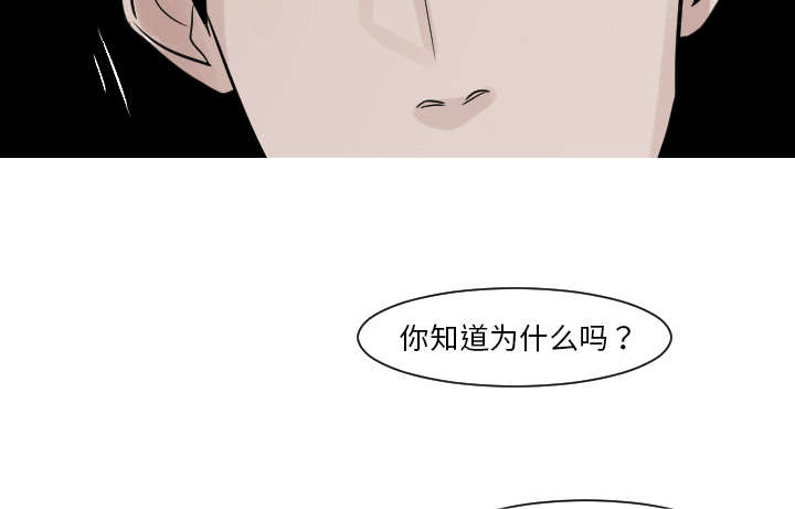 第28章：你知道吗？15