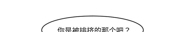 第23章：你知道我的医生在哪里吗？0