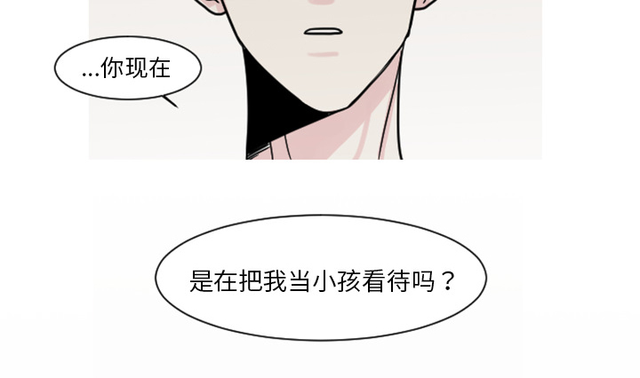 第11章：你对我···16