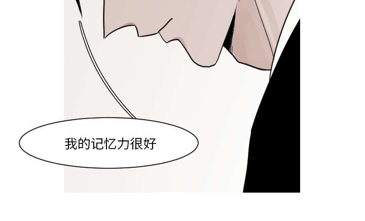 第21章：我记忆力很好40